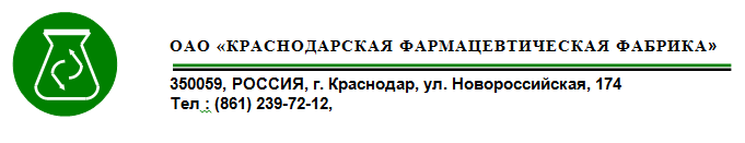 ОАО «Кубаньхлебсервис»